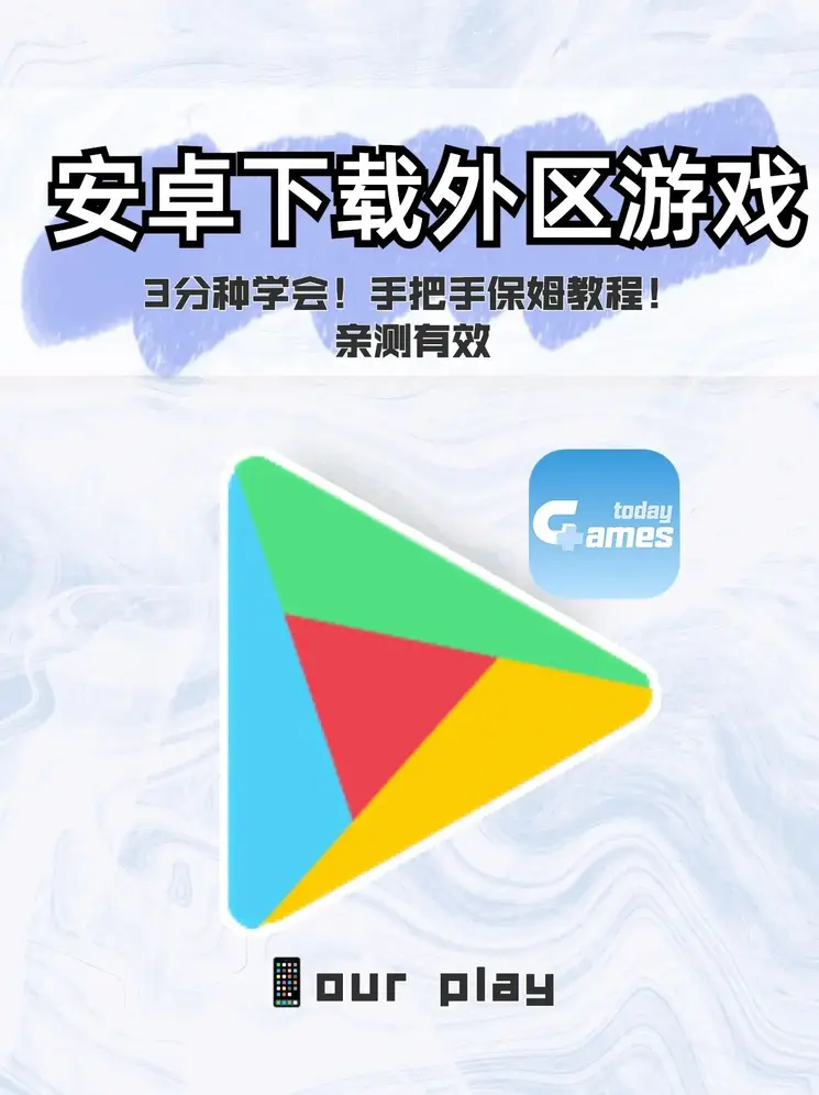 大阳城app官网安装app下载截图0