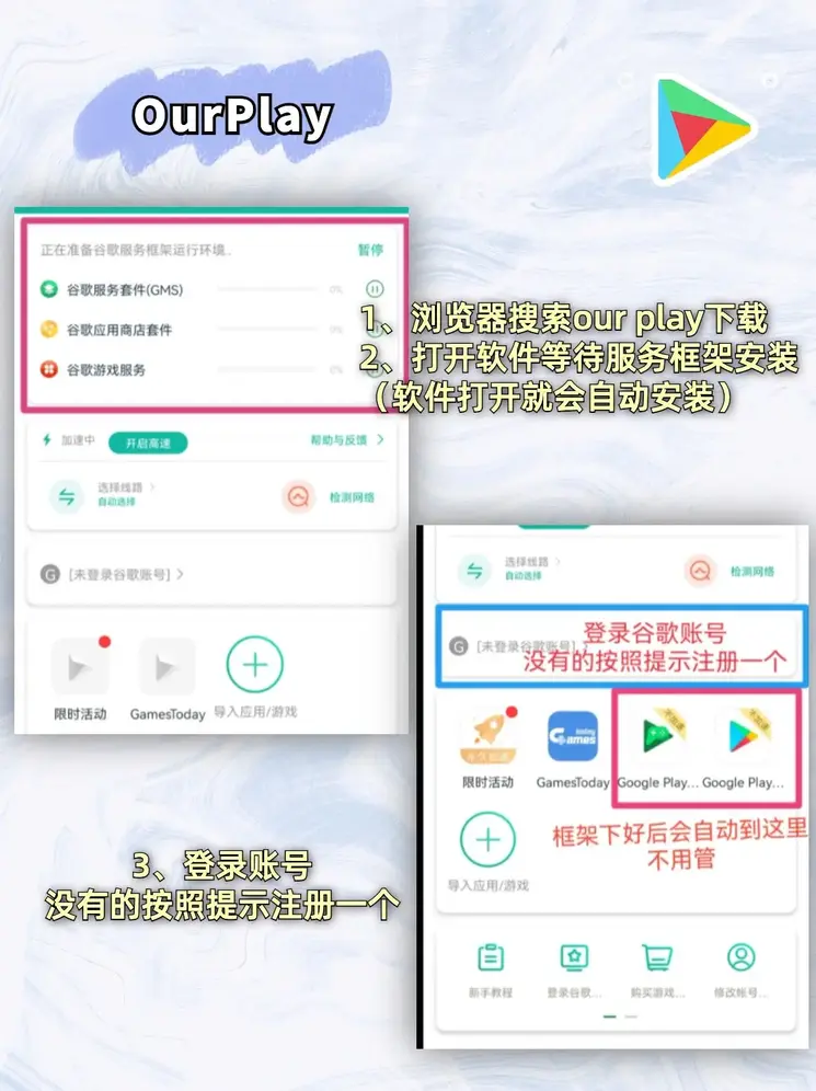 大阳城app官网安装app下载截图1